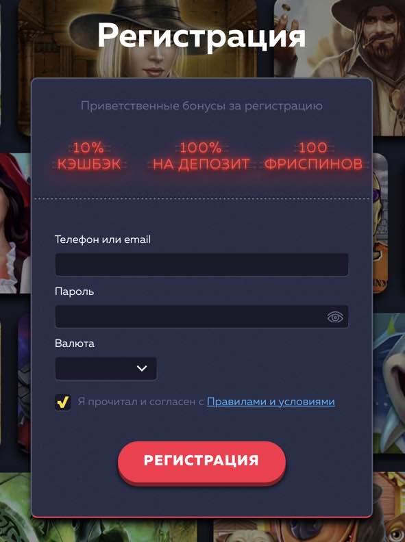vavada: registro de casinos